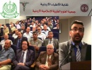 افطار رمضاني لاطباء الاختصاص في المستشفى الاسلامي